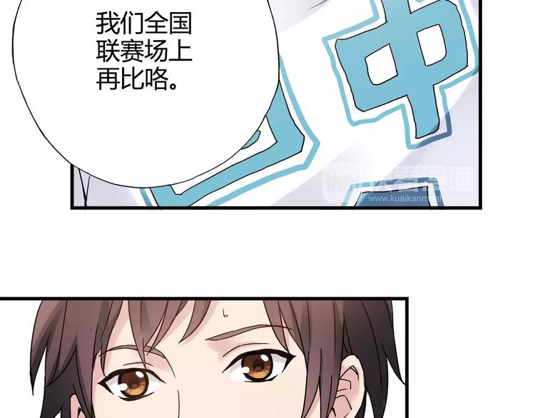 第48话 失败68