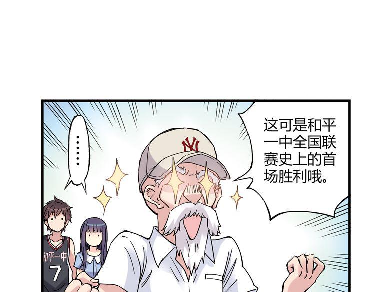 第15话 网红球星9