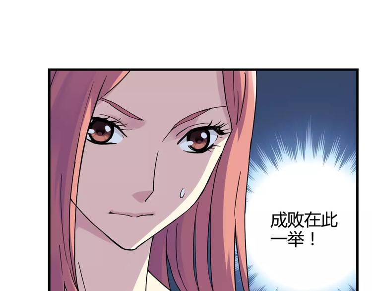 第30话 赌注61