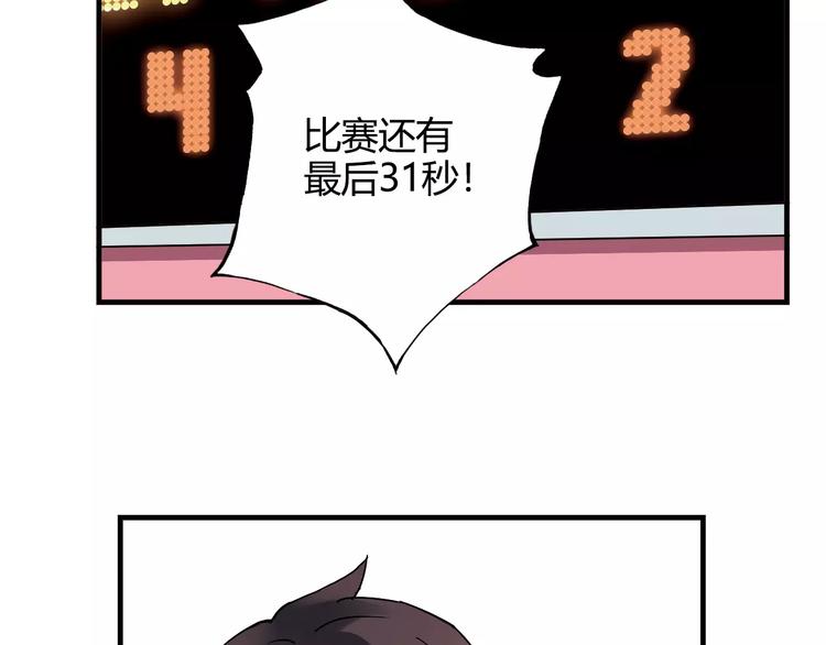 第46话 防守67