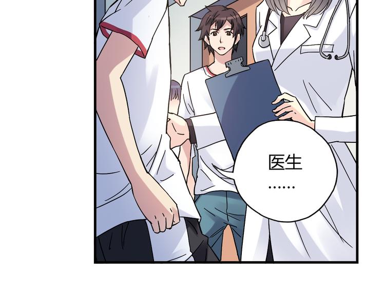 第24话 转机20