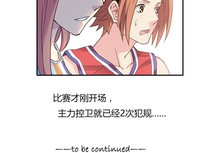 第17话 年轻不是失败的原因86
