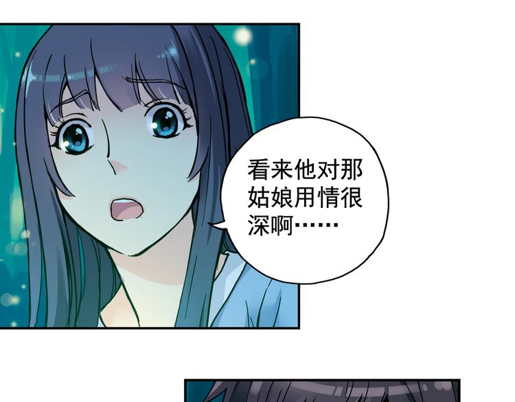 第2话 江雪遇险！30