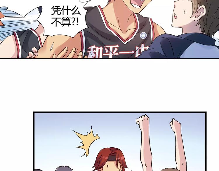 第48话 失败5