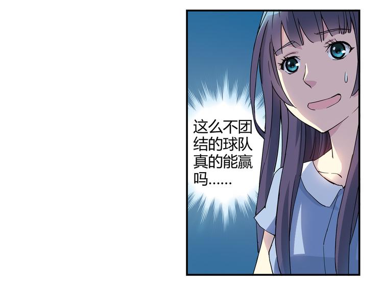第5话 重拾篮球34