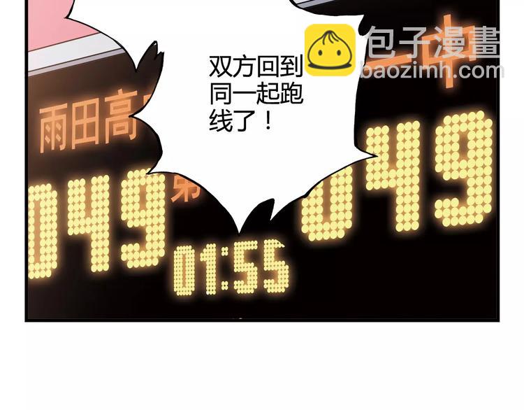 第33话 关键一战26