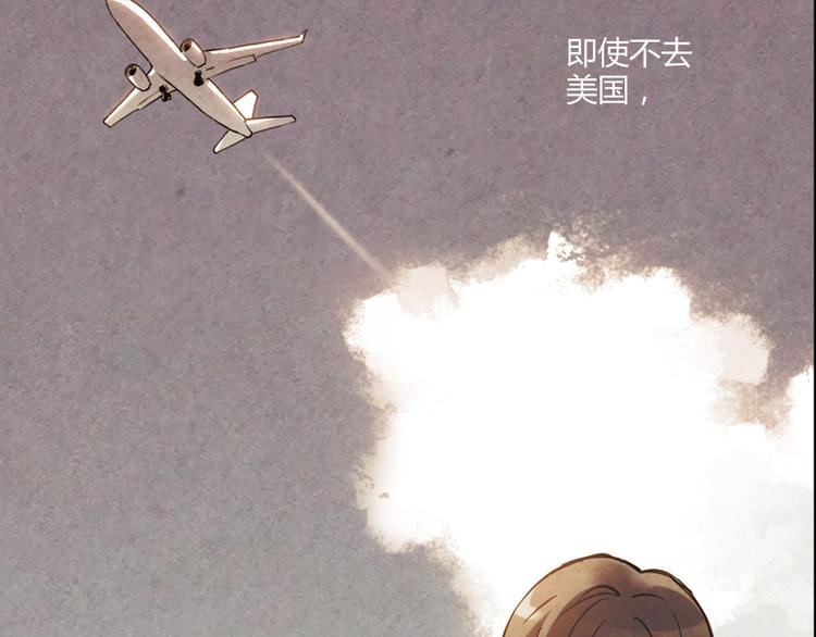 第11话 是他让我喜欢篮球100