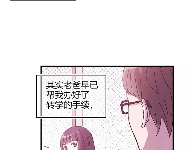 第53话 美好的夏天47