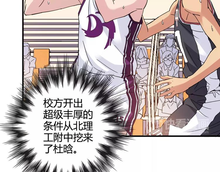 第44话 紧张的时刻10