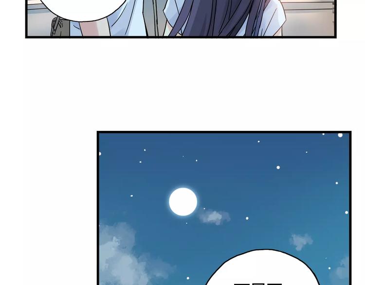 第37话 流星下的愿望25