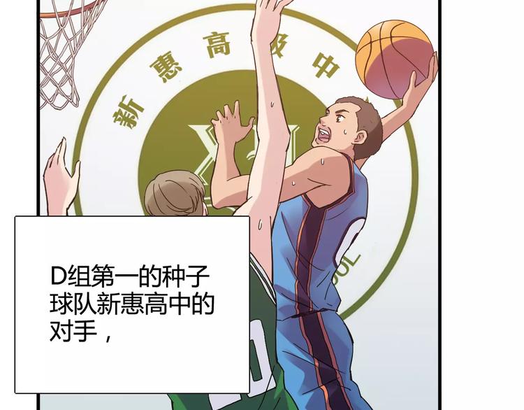 第36话 相信自己的队友24