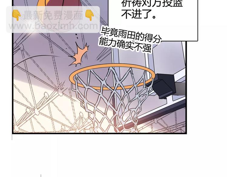 第30话 赌注85
