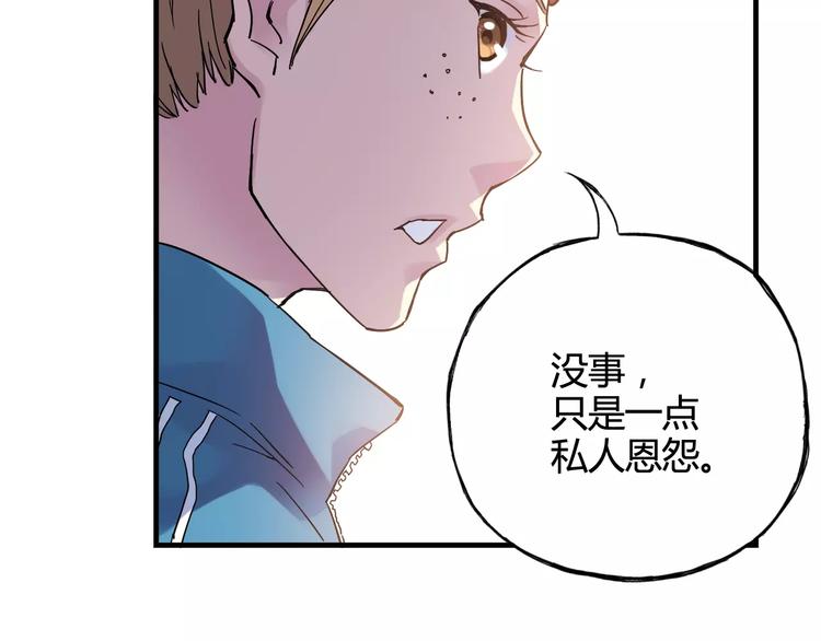 第35话 这场比赛！绝不能输！22