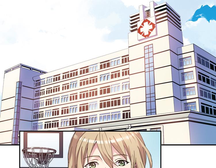 第4话 不要利用她的失忆欺骗感情30