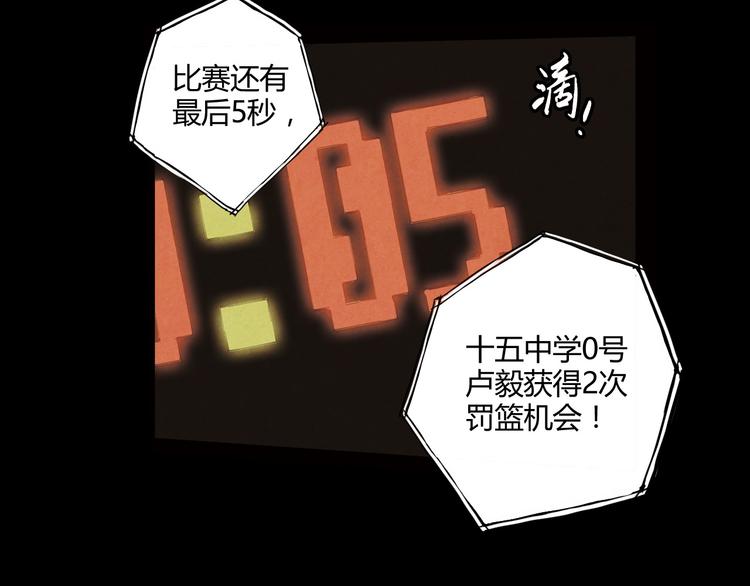 第8话 自尊心32