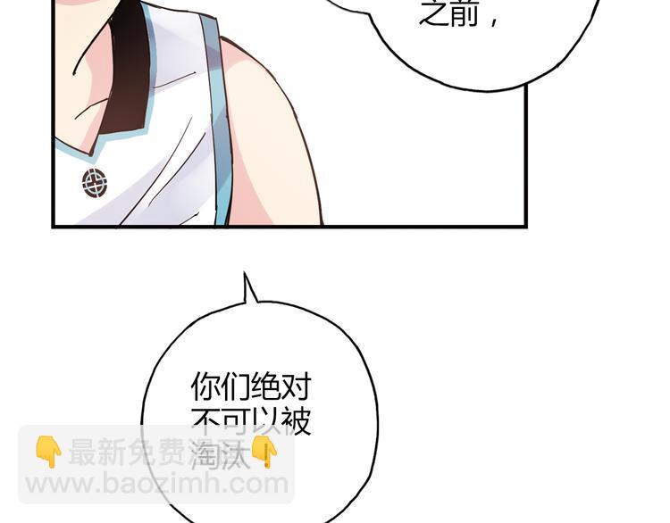 第18话 这不是你一个人的比赛68