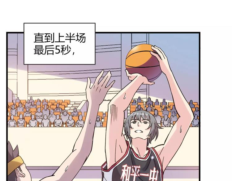 第51话 逆转局势55