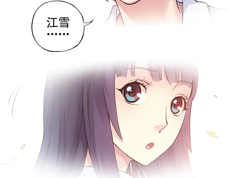 第1话 男主的告白？14