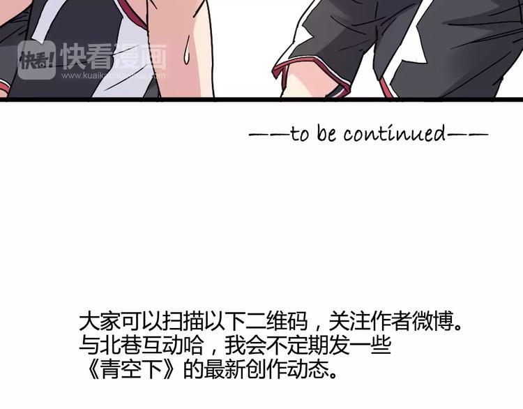 第33话 关键一战85