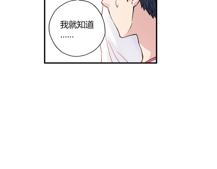 第14话 资格赛38