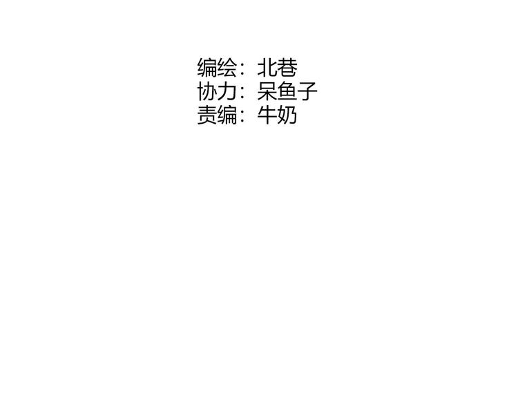 第46话 防守4