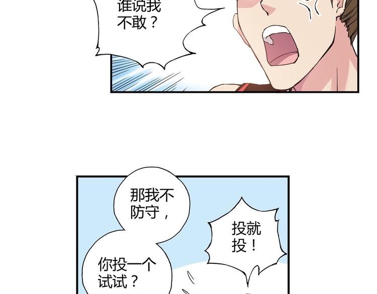 第6话 第三位队员26