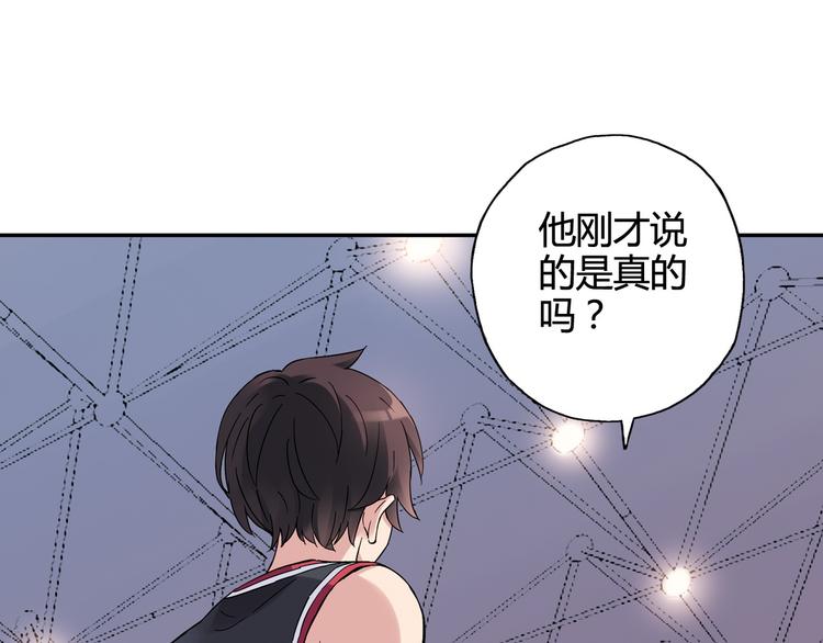 第28话 喜欢你这件事，我不会输0