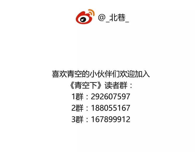 第39话 球权58