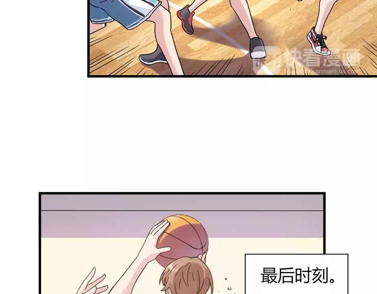 完结篇 牵手一同走青春19
