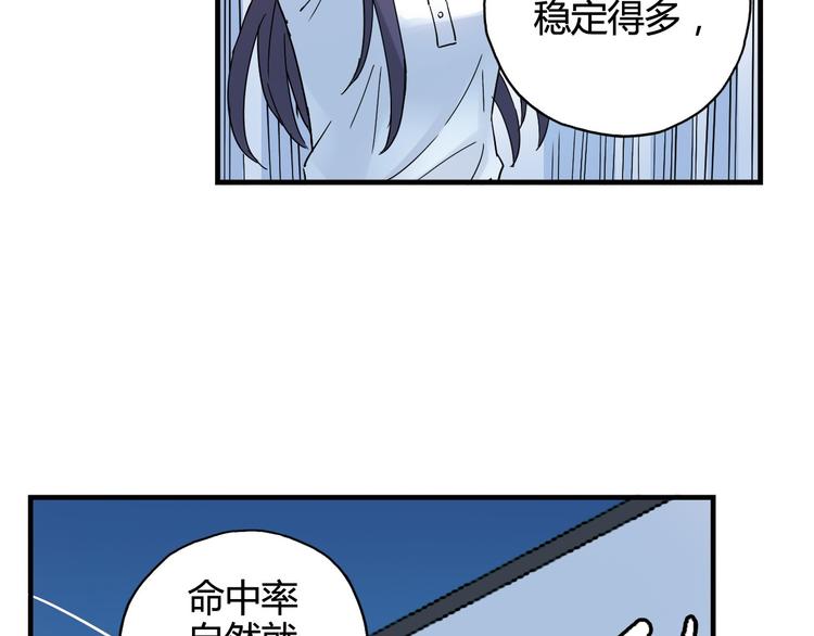 第28话 喜欢你这件事，我不会输65