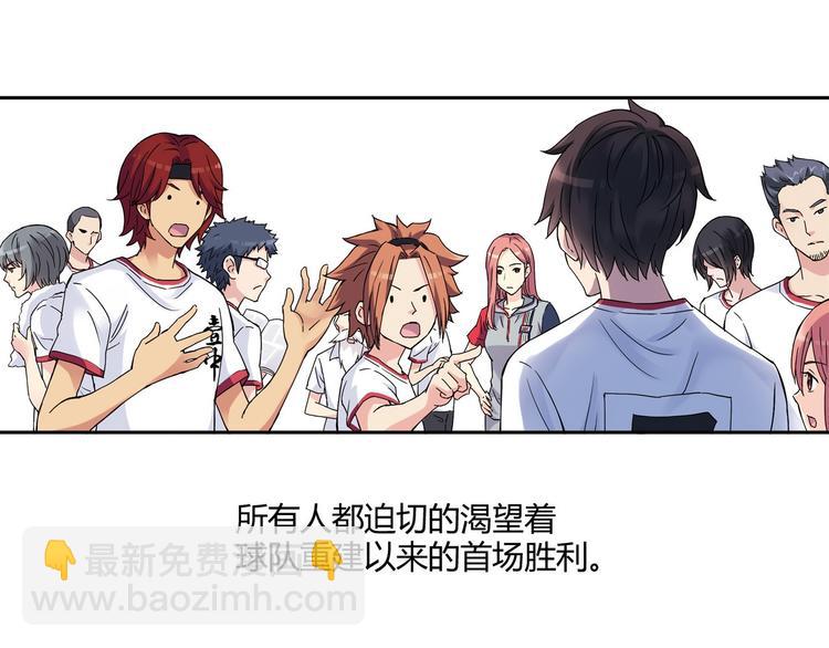 第13话 因为你是重要的人14