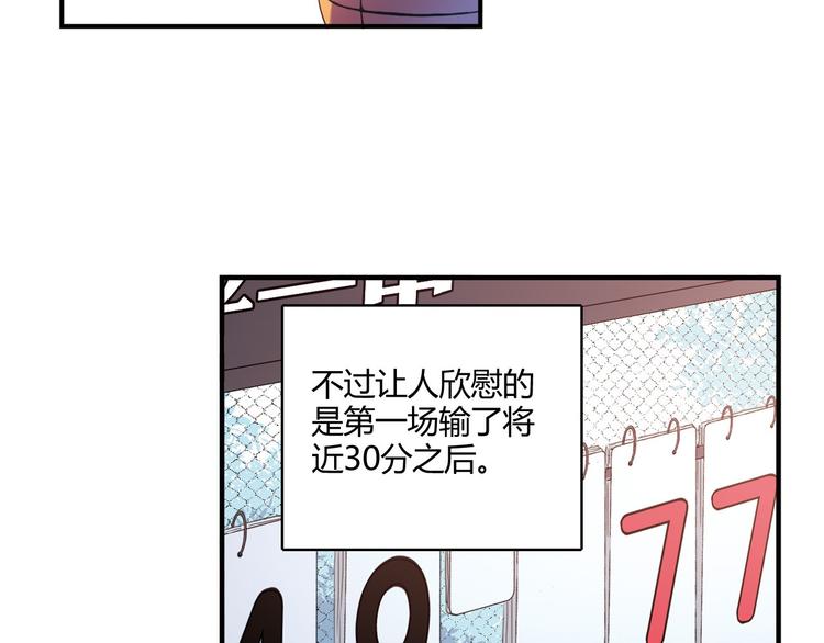 第13话 因为你是重要的人7