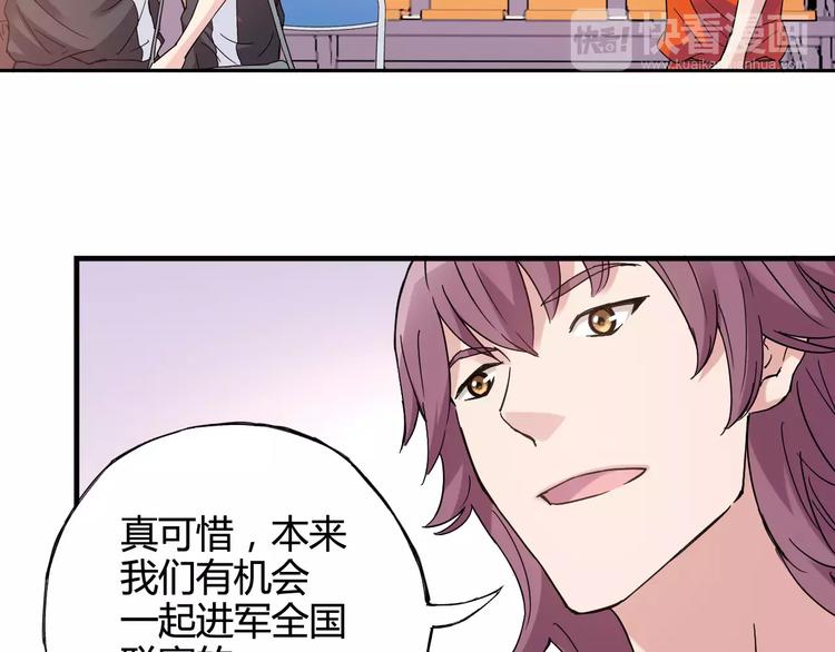 第36话 相信自己的队友41