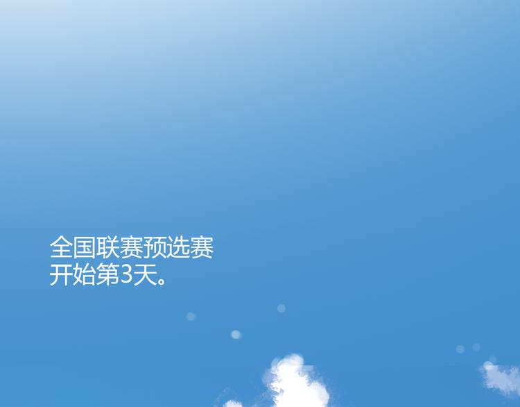 第17话 年轻不是失败的原因24