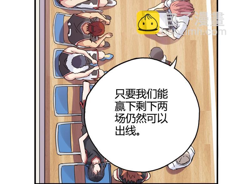 第25话 面临抉择16