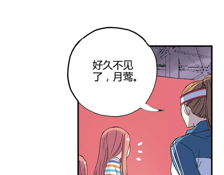 第34话 青春除了甜，也会痛74