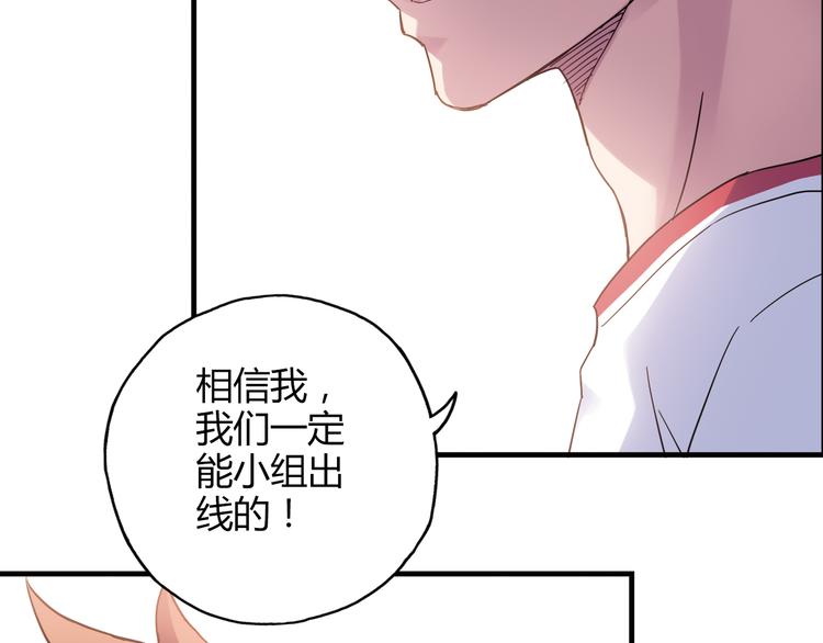 第24话 转机39