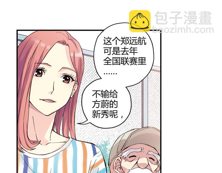 第10话 过去53