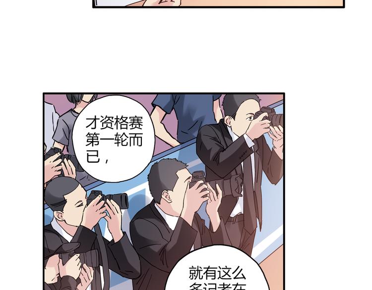 第14话 资格赛40