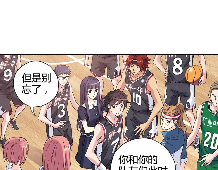 第35话 这场比赛！绝不能输！8