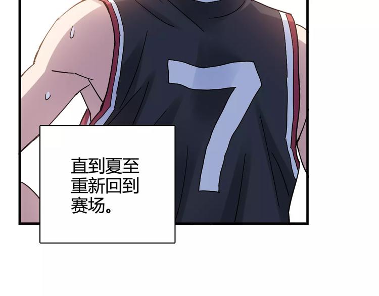 第31话 秘密武器34