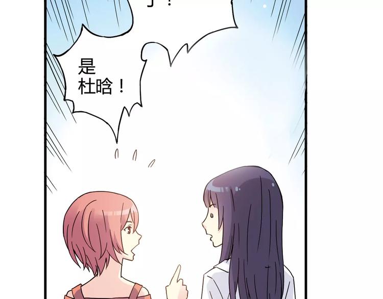 第43话  无法传达的爱恋71
