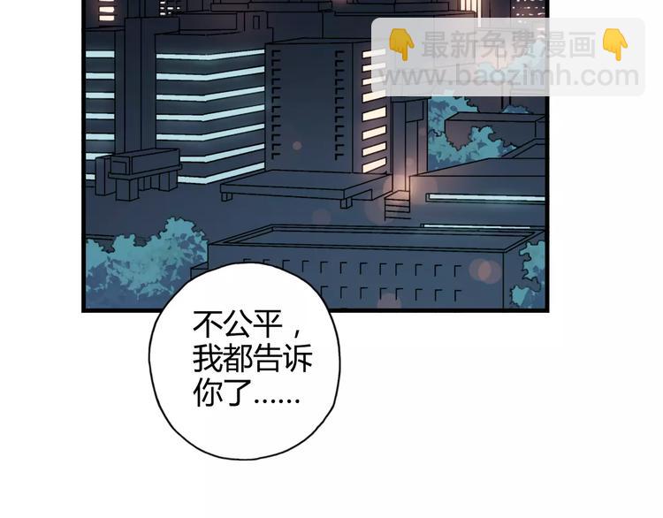 第37话 流星下的愿望57