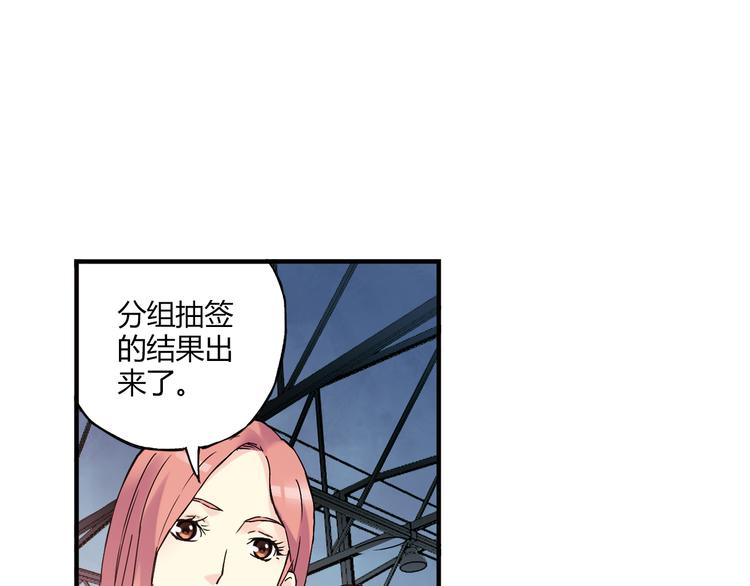 第14话 资格赛12