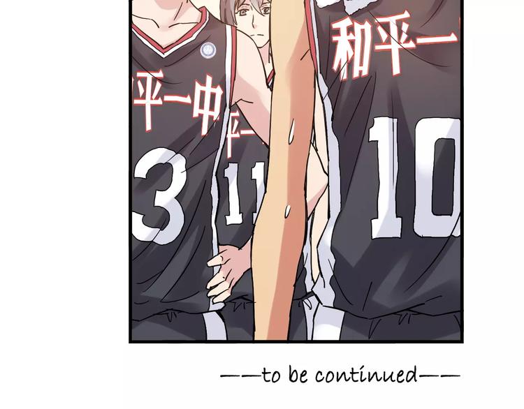 第35话 这场比赛！绝不能输！86