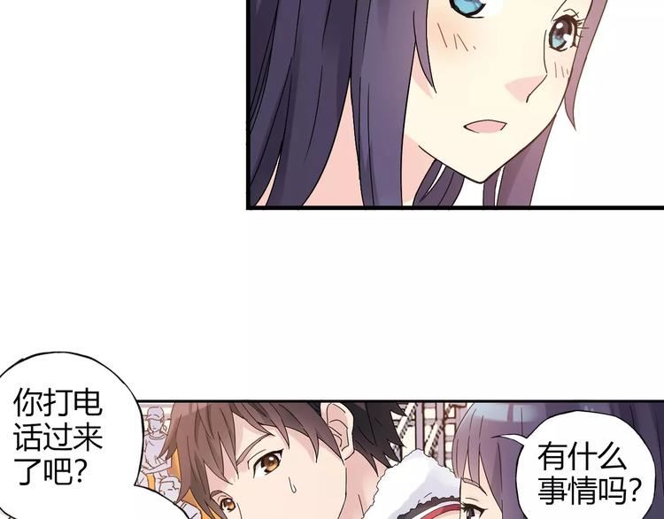 第52话  你是我的动力6