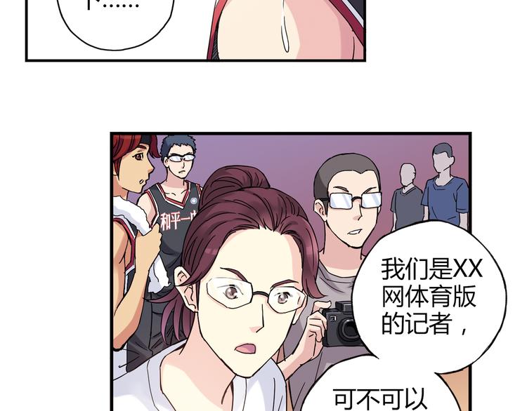 第17话 年轻不是失败的原因17