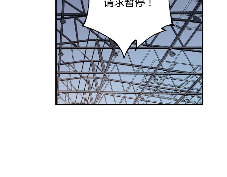第20话 实力较量76