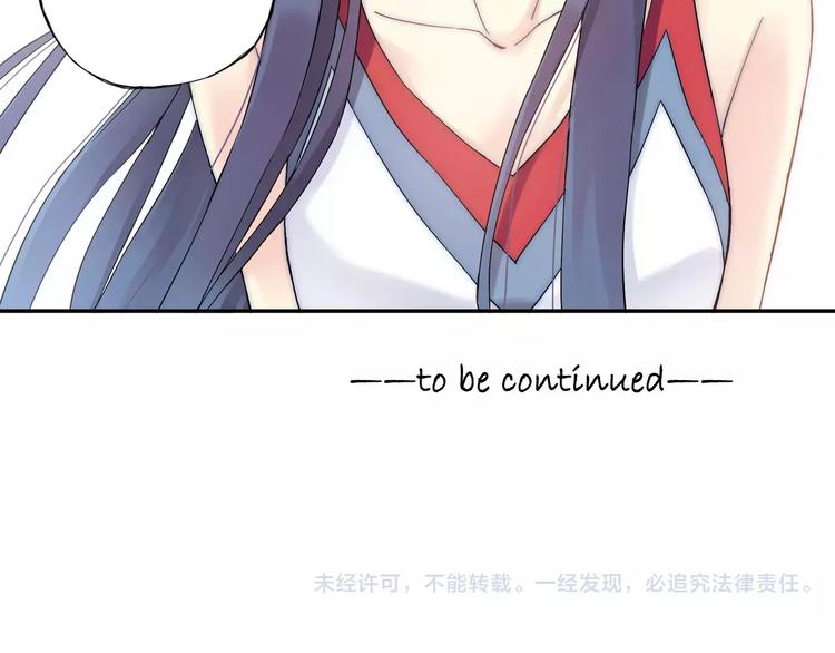 第55话 我只想大声说爱你77