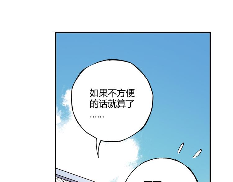第13话 因为你是重要的人35